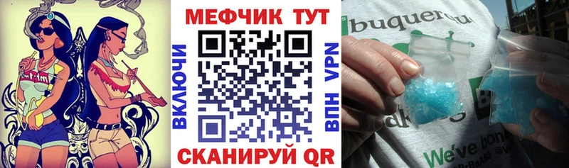 Купить закладку ГАШ  МЕФ  Новокузнецк