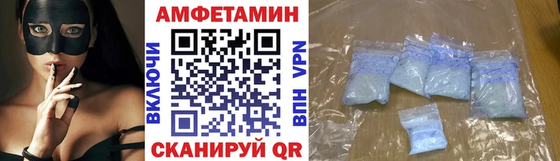 Купить закладки  Новокузнецк  Amphetamine Premium 
