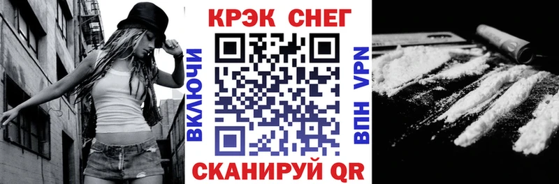 Купить закладки  Новокузнецк  Cocaine Fish Scale 