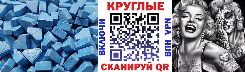 ЭКСТАЗИ Punisher  Купить где  Новокузнецк 