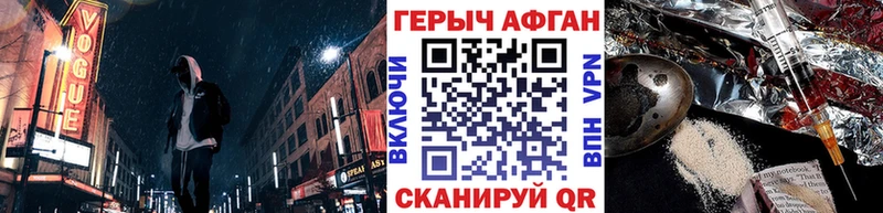ГЕРОИН хмурый  Купить где  Новокузнецк 
