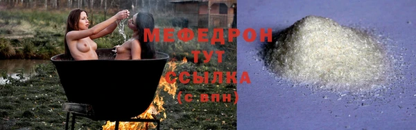 прущая мука Козельск