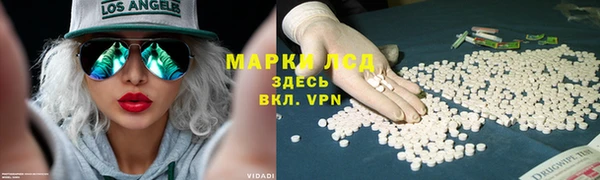кристаллы Кодинск