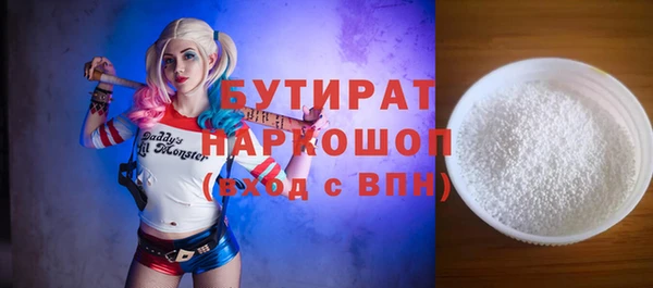 кристаллы Кодинск