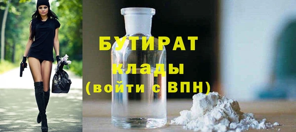 меф Козловка