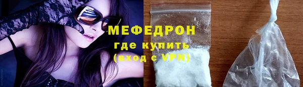 меф Козловка