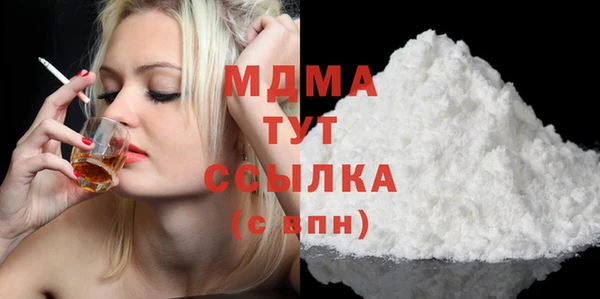 кристаллы Кодинск