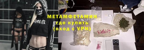 меф Козловка