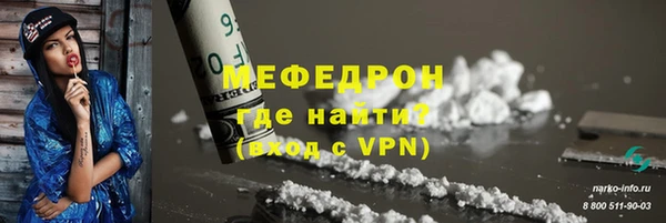 прущая мука Козельск