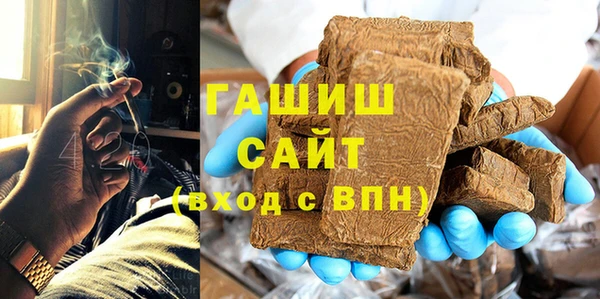Альфа ПВП Корсаков