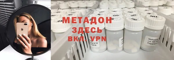 ALPHA PVP Красноперекопск