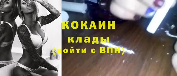 бутират Краснотурьинск