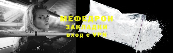 бутират Краснотурьинск