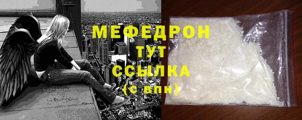 меф Козловка