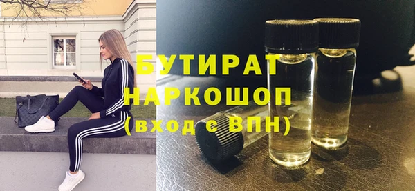 кристаллы Кодинск