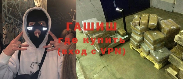 Альфа ПВП Корсаков