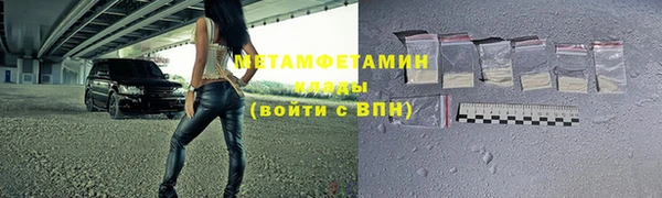 кристаллы Кодинск