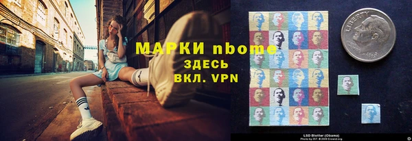 кристаллы Кодинск
