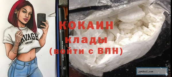 меф Козловка