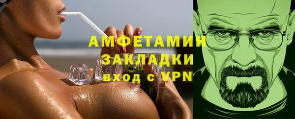 меф Козловка