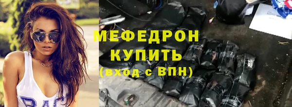 меф Козловка