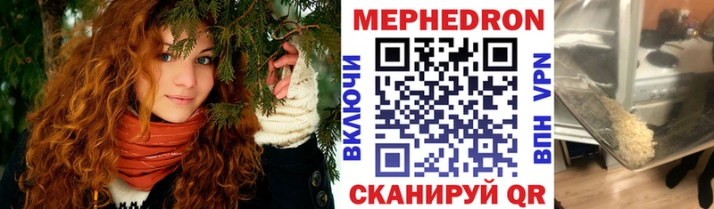Купить где  Новокузнецк  Мефедрон кристаллы