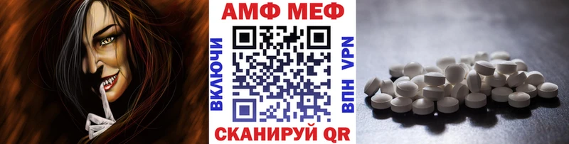 Купить  Новокузнецк  Первитин витя 