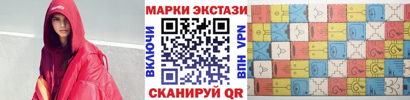 Марки 25I-NBOMe 1,8мг  Купить  Новокузнецк 