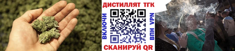 Купить  Новокузнецк  ТГК THC oil 