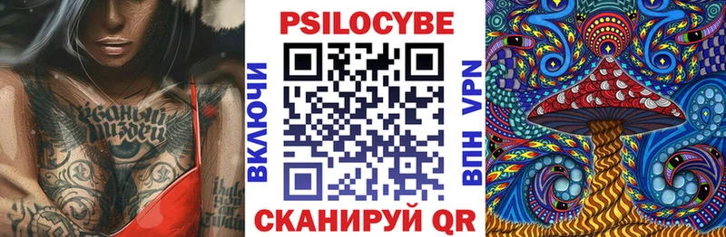 Галлюциногенные грибы мухоморы Новокузнецк